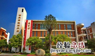 初三升高中总分多少 初三升高中考试总分多少