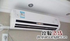 空调干燥辅热是什么意思? 空调干燥辅热功能是什么意思