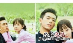 亲爱的热爱的电视剧英文主题曲是什么 歌曲内容介绍