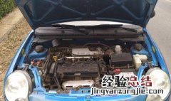 汽车玻璃水水箱怎么加 让老司机教你