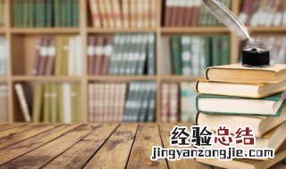 文章本无成妙手偶得之出自谁之口 文章本无成妙手偶得之的创作者