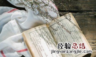 水浒传第三回主要内容 水浒传第三回的主要内容