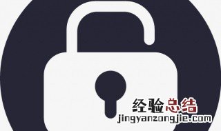 怎么设置忘记密码问题答案 怎么设置忘记密码问题