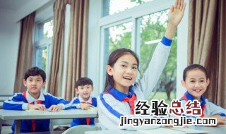 幼儿园双减减什么 双减减什么