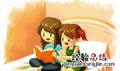 磨刀霍霍的意思 磨刀霍霍的意思和造句