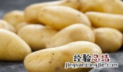 土豆发芽了有毒吗能吃吗 土豆发芽了有毒吗能吃吗图片