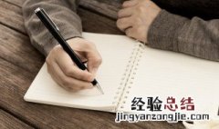 出言无状的意思 出言无状的意思和造句