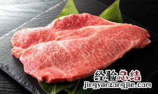 牛肉正确的吃法和做法 牛肉正确的吃法