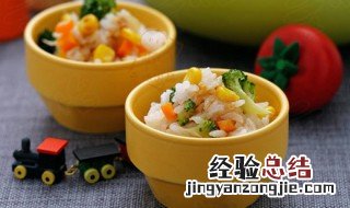 海鲜蔬菜焖饭怎么做 海鲜蔬菜焖饭怎么做好吃