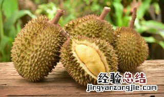 不熟的榴莲可以吃叫什么榴莲 不熟的榴莲可以吃吗