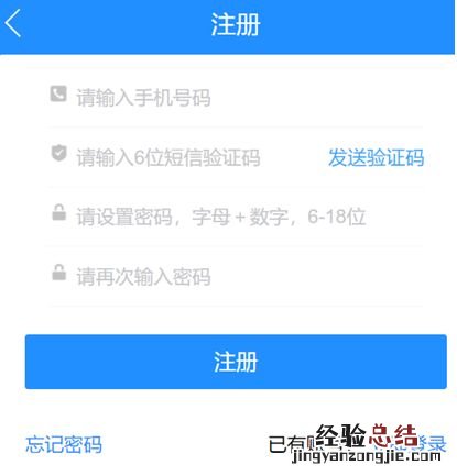 2023长沙望城区中小学报名手机端操作指南