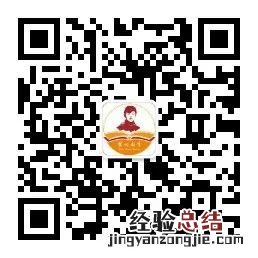 2023长沙望城区中小学报名手机端操作指南