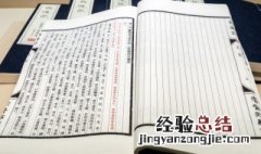 西游记主要内容100字 西游记主要内容