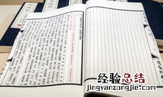 西游记主要内容100字 西游记主要内容