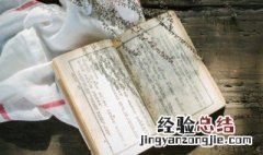唐寅诗句一上一上又一上的意思 唐寅诗句一上一上又一上的释义