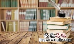 骆驼祥子第一章主要内容 骆驼祥子简介