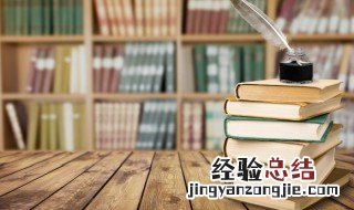 骆驼祥子第一章主要内容 骆驼祥子简介