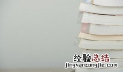 三国演义第一回主要内容 三国演义第一回主要是写什么的