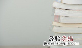 三国演义第一回主要内容 三国演义第一回主要是写什么的