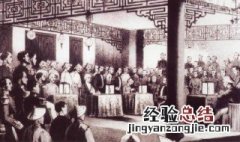 天津条约的主要内容 天津条约的主要内容是什么