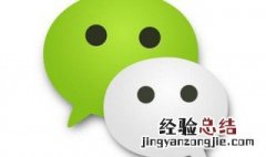 不显示该聊天怎么恢复 微信不显示该聊天怎么恢复
