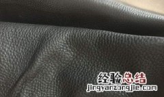 牛皮革怎么清洗 牛皮革怎么清洗和保养