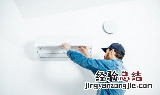 空调的清洗步骤 空调的清洗步骤图解视频