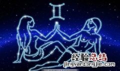 什么星座最疼双子座 哪个星座最疼双子
