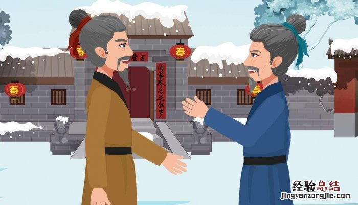 君埋泥下泉销骨我寄人间雪满头意思 君埋泉下泥销骨我寄人间雪满头翻译