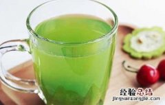 苦瓜汁的功效与作用及禁忌 苦瓜汁的功效与作用及禁忌