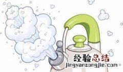 被热水烫了能用牙膏吗 被热水烫了能用牙膏吗有用吗