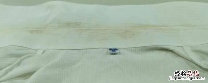 白衬衫领子发黄怎么洗白小妙招图解 白衬衫领子发黄怎么洗白小妙招