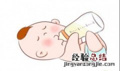 母乳喂养多久最好 母乳喂养时间