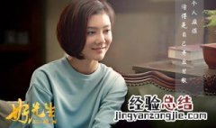 车晓电视剧哪部最经典 经典电视剧介绍