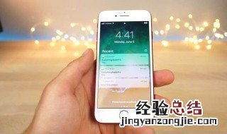 苹果4s刷机之后id码忘了怎么办 解决方法介绍