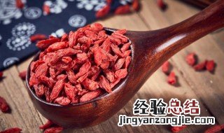 枸杞豆浆的功效与作用 枸杞豆浆的营养价值有哪些