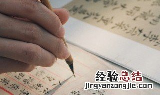 汶字取名的寓意 汶字取名是什么意思