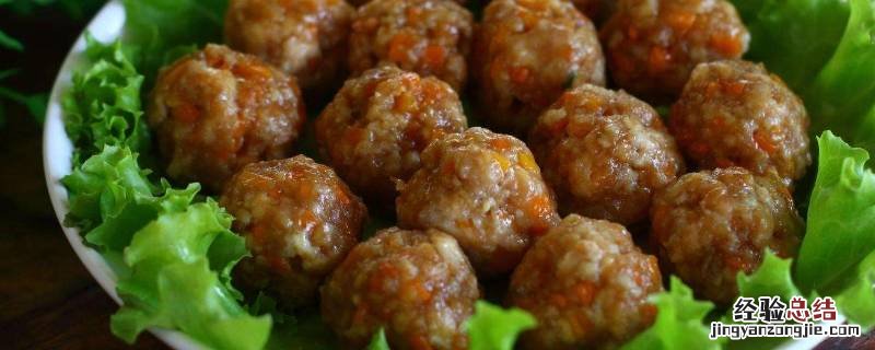 蒸肉丸子要多久才能熟 隔水蒸肉丸子要多久才熟