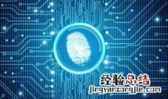 指纹与密码在设置的哪里找 指纹与密码在设置的哪里