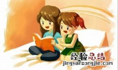 怎样练好口才语言表达能力教案 怎样练好口才语言表达能力