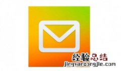 qq邮箱数字邮箱功能怎么打开手机 qq邮箱数字邮箱功能怎么打开