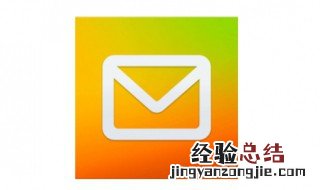 qq邮箱数字邮箱功能怎么打开手机 qq邮箱数字邮箱功能怎么打开