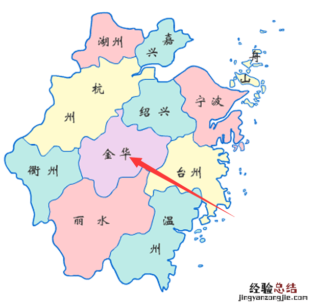 金华护照换领网上预约 金华签证和护照哪里办