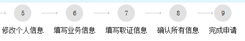 金华护照换领网上预约 金华签证和护照哪里办