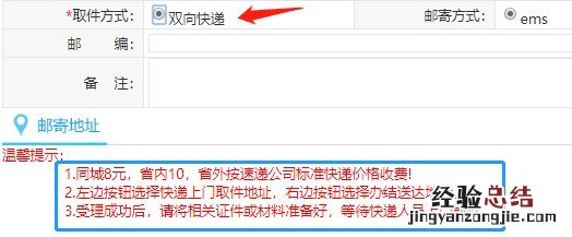 金华市护照哪里办理 金华护照加注怎么在网上办理