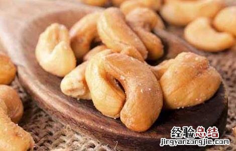 吃腰果有什么好处和功效 吃腰果有什么好处