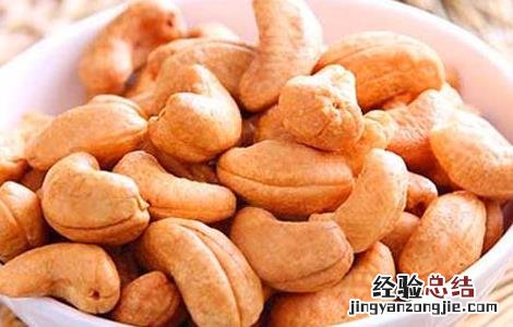 吃腰果有什么好处和功效 吃腰果有什么好处