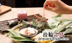 米饭粽子的做法 粽香糯米饭的做法