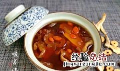 枸杞子泡水一次泡几颗 枸杞子泡水一次泡几颗好