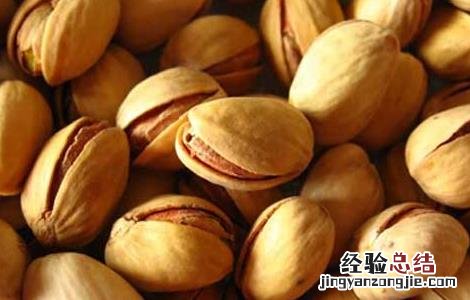 吃开心果有什么好处和坏处 吃开心果有什么好处